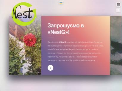 NestG 3